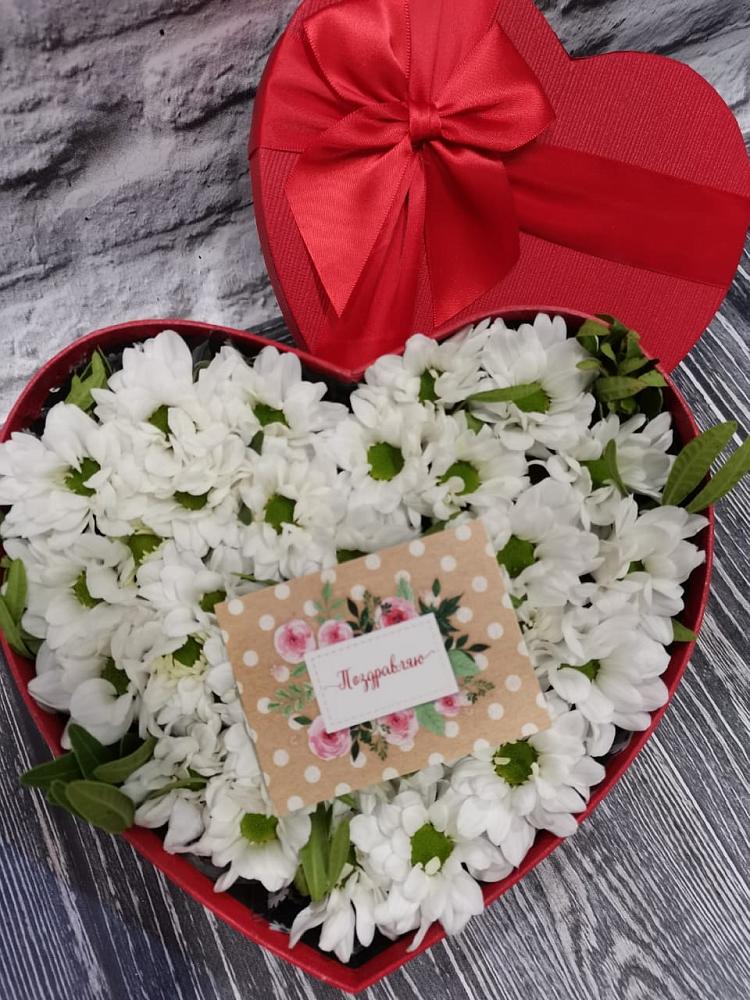 Цветочная композиция из Хризантемы в виде сердца в Стародубском